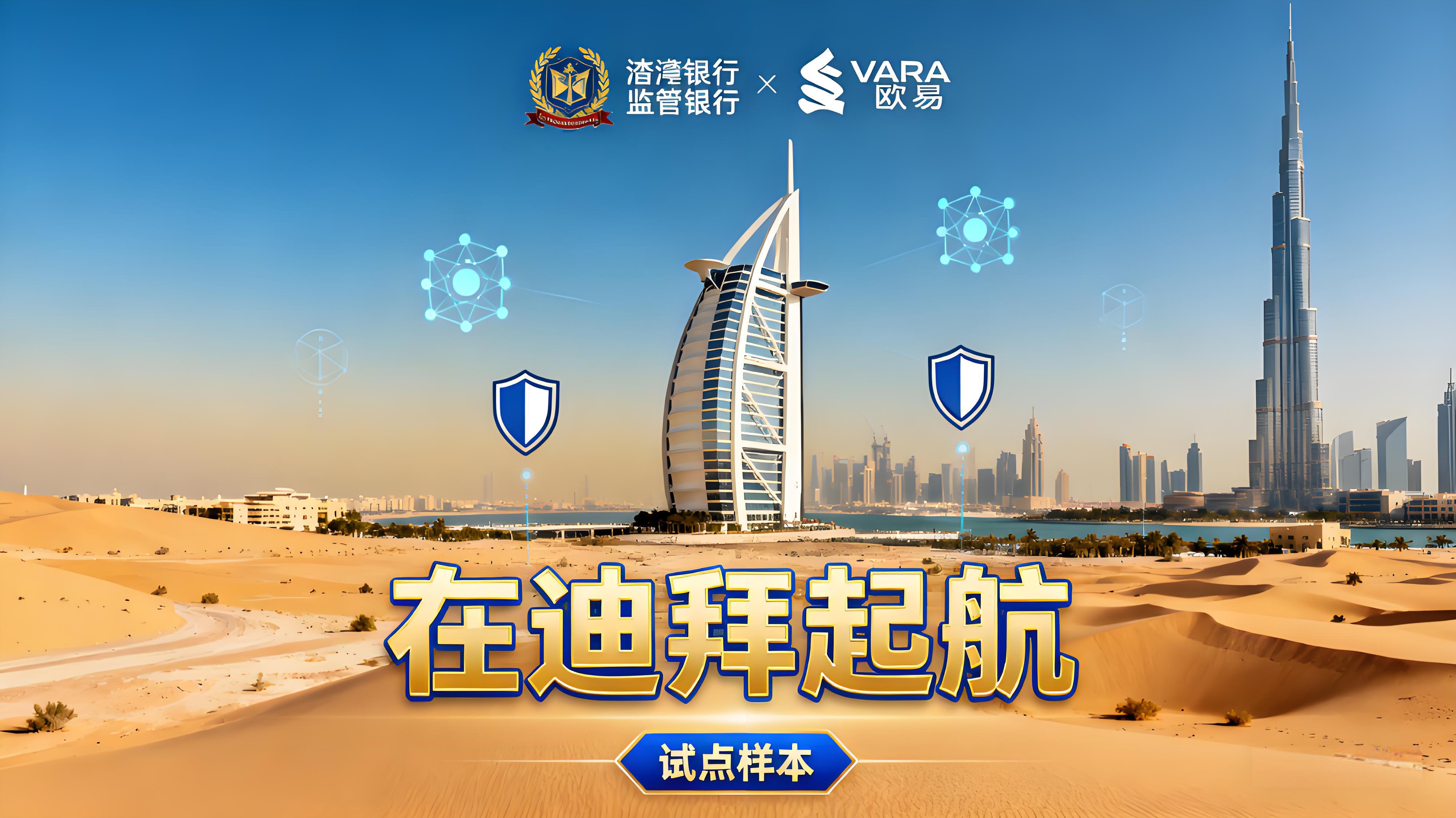 质押镜像会被MiCA采纳吗?