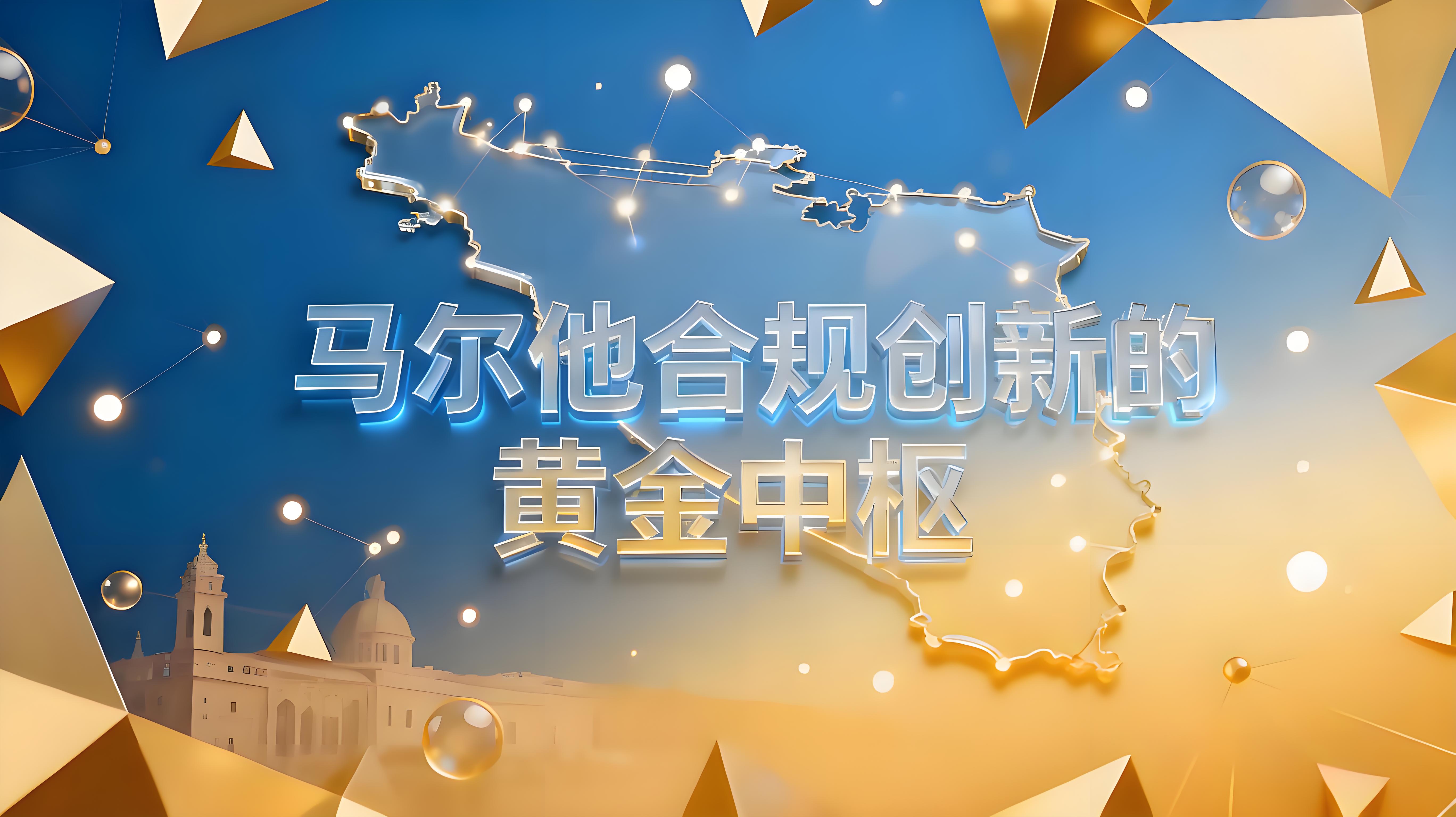 OKX获MiCA许可加密市场有哪些变动?