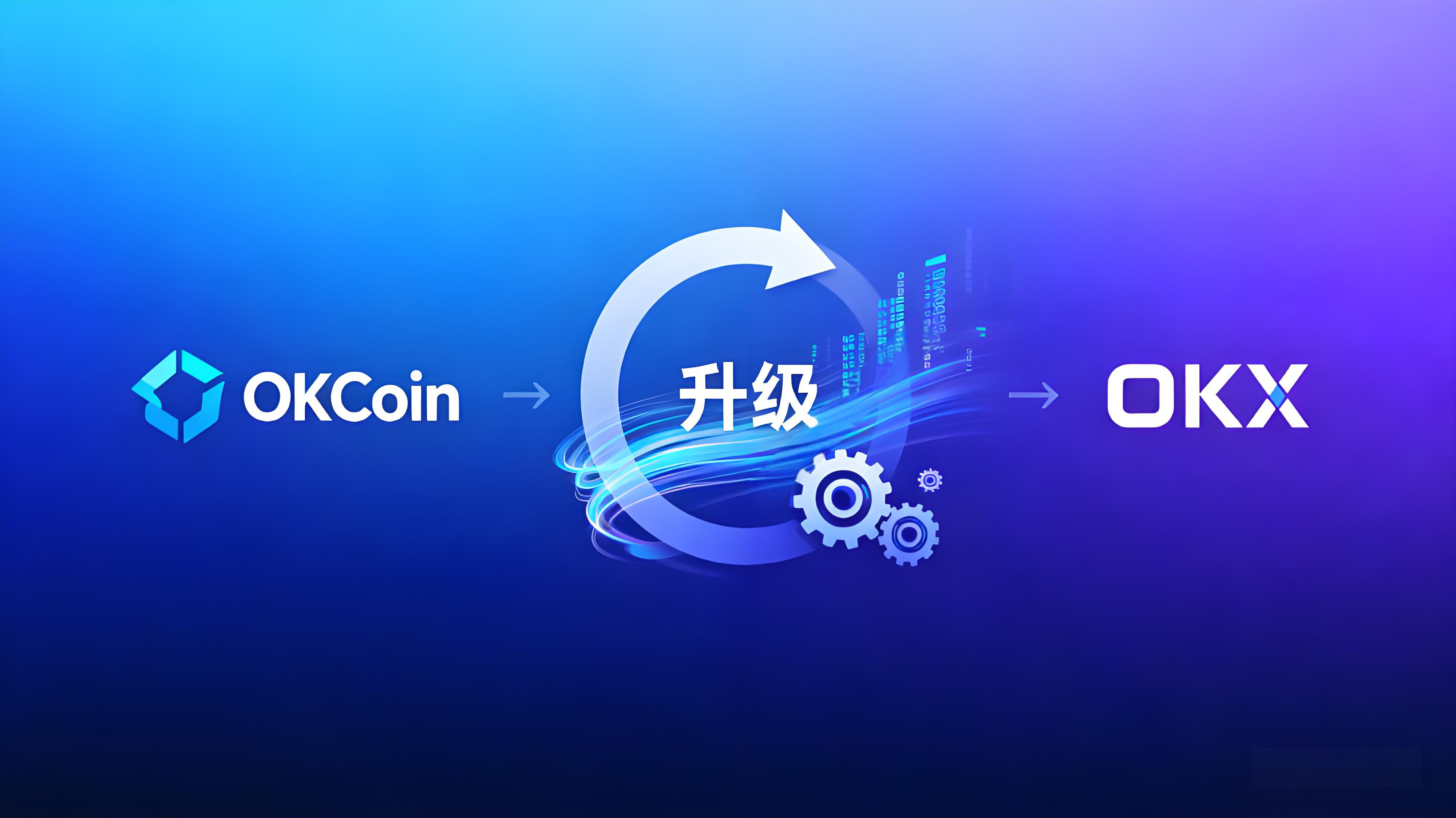 OKX扩展美国加密市场有哪些趋势?