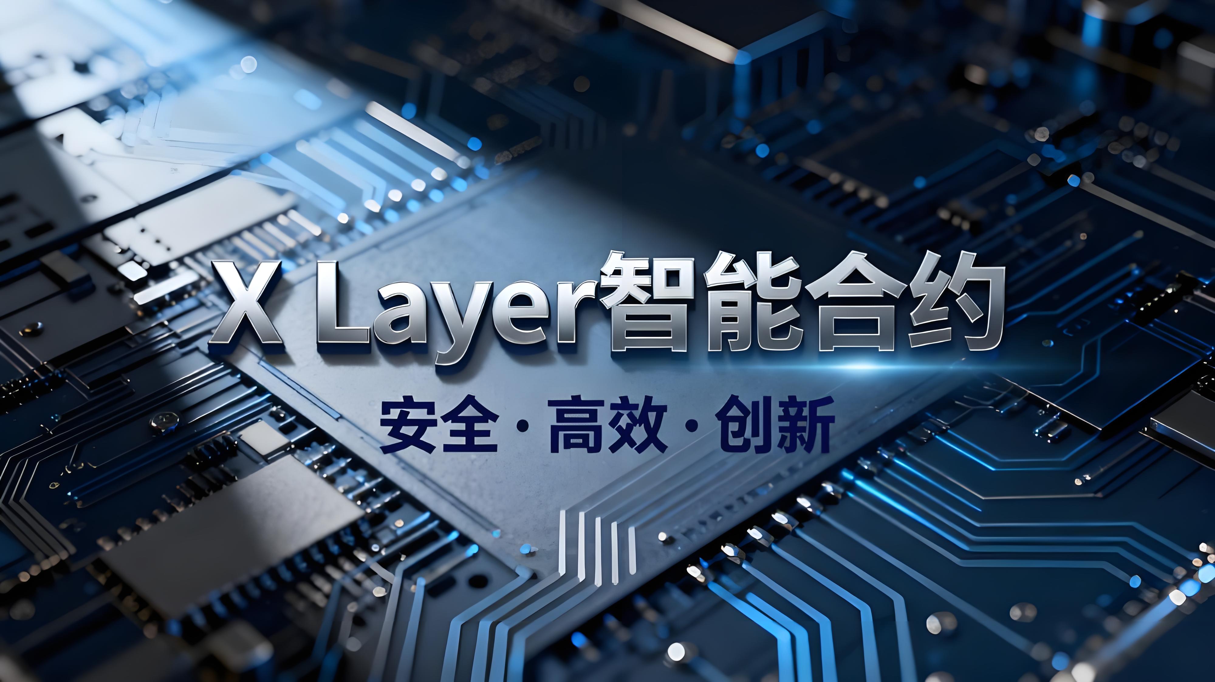 带你如何一文领略欧易(OKX)?