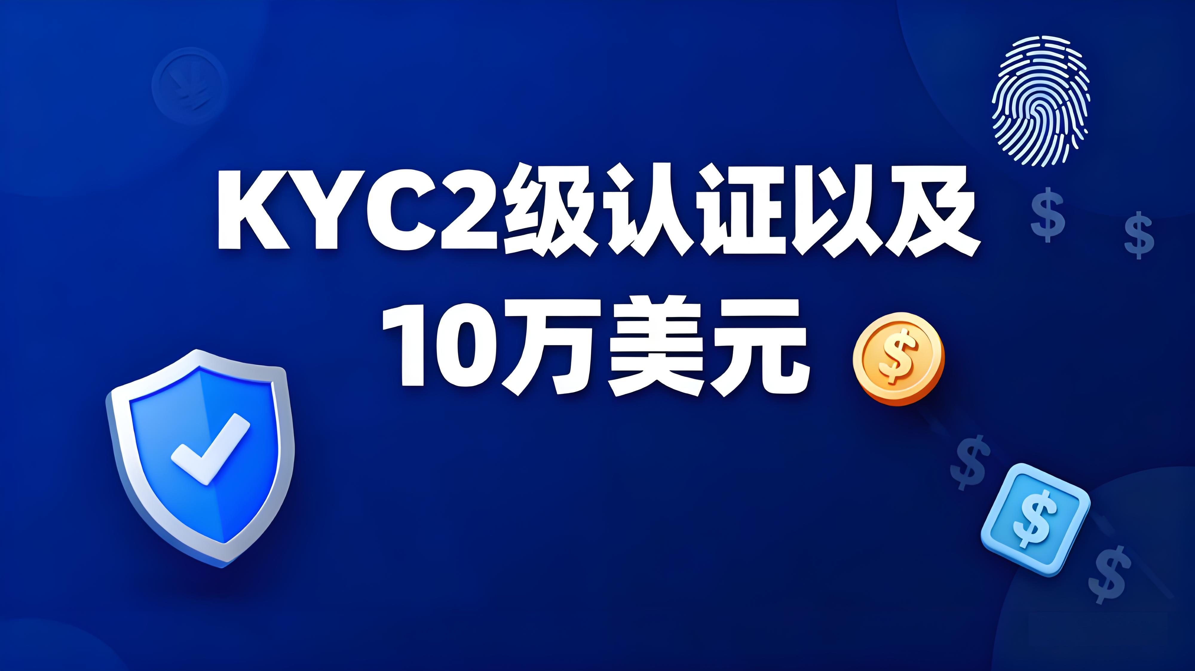 OKX大宗交易有哪些窍门？