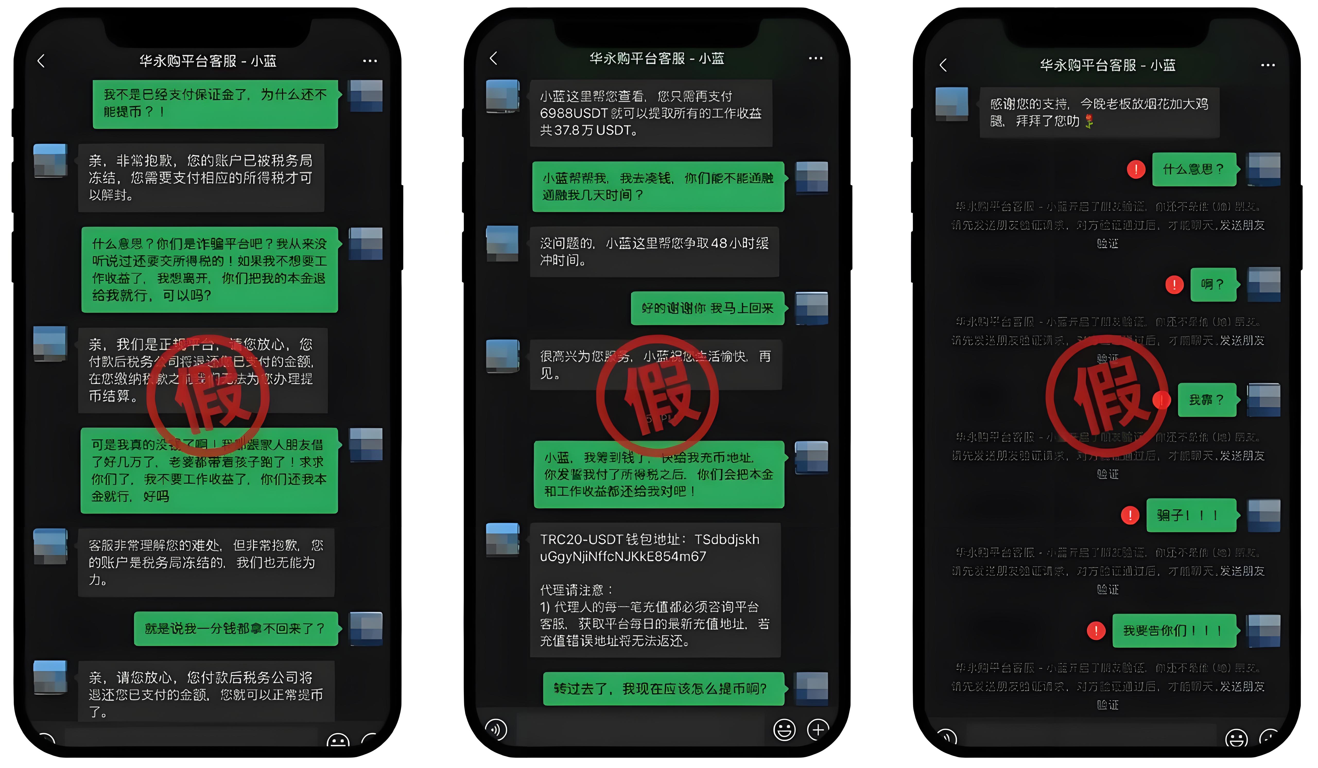 为什么说高薪招聘都是陷阱?