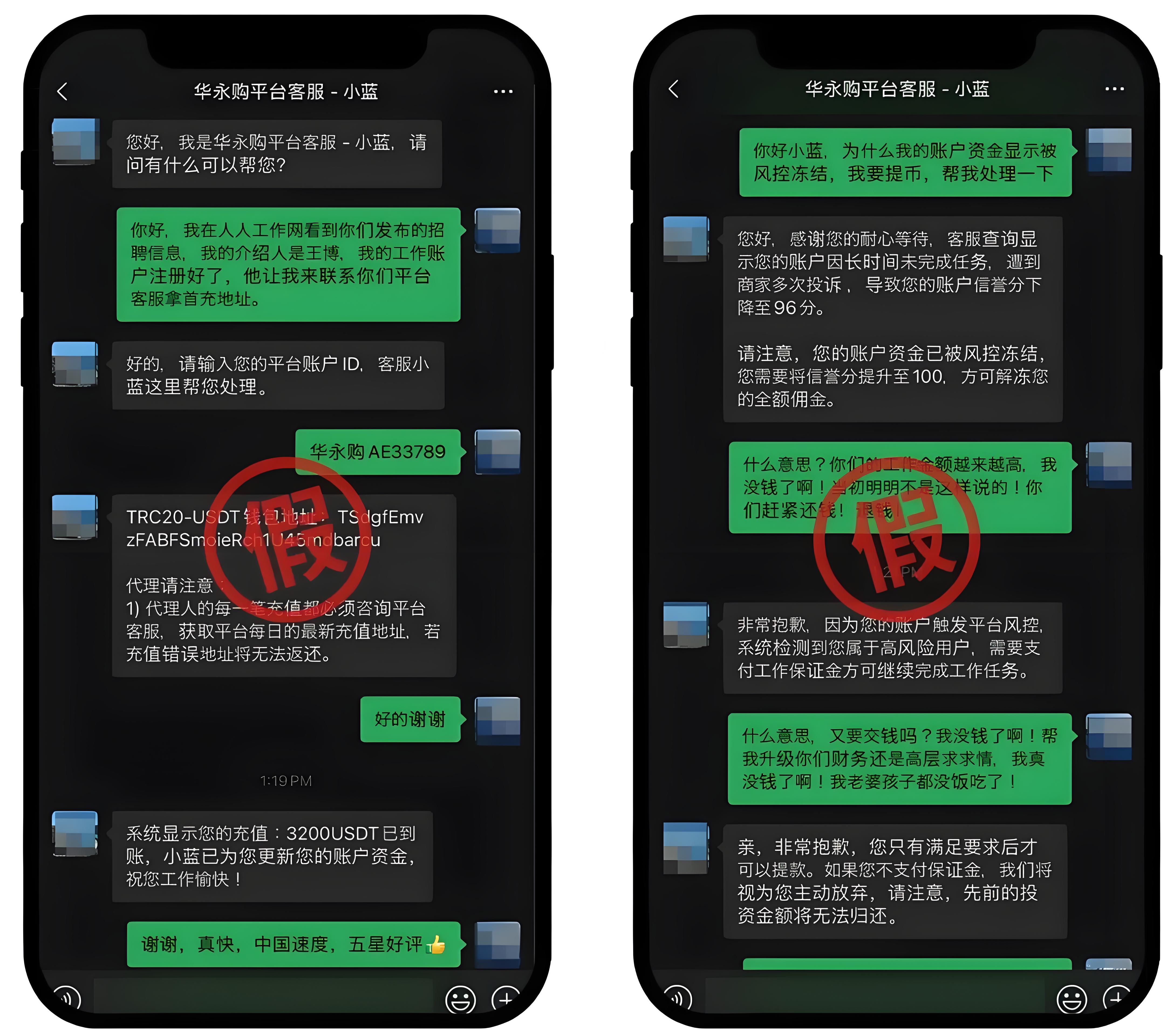 为什么说高薪招聘都是陷阱?