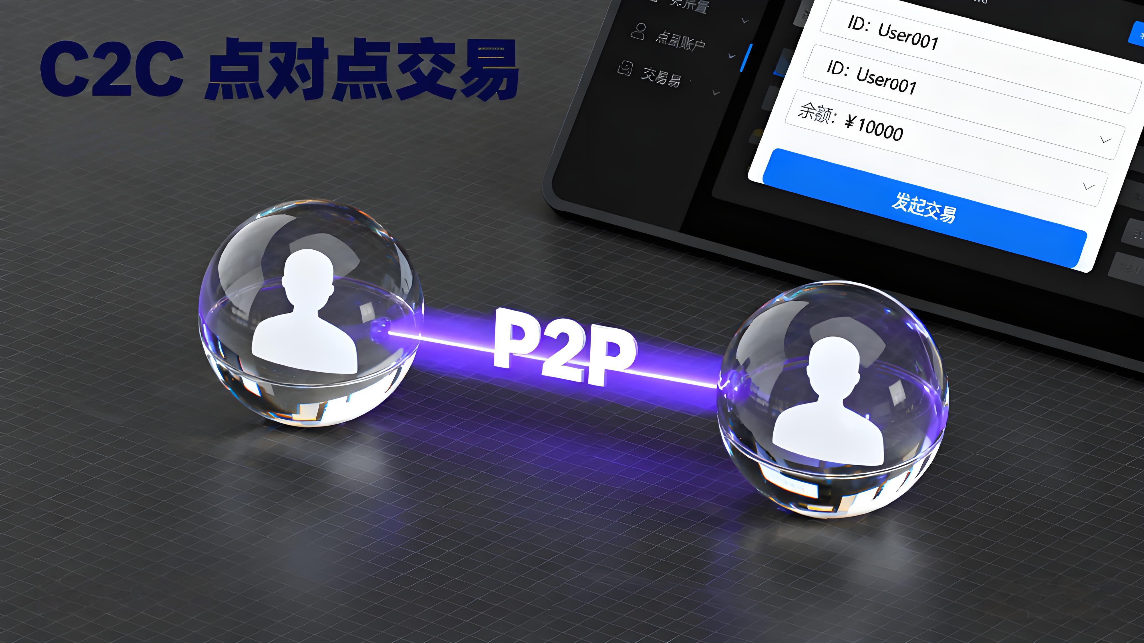 怎样在欧易OKX C2C稳妥买币?