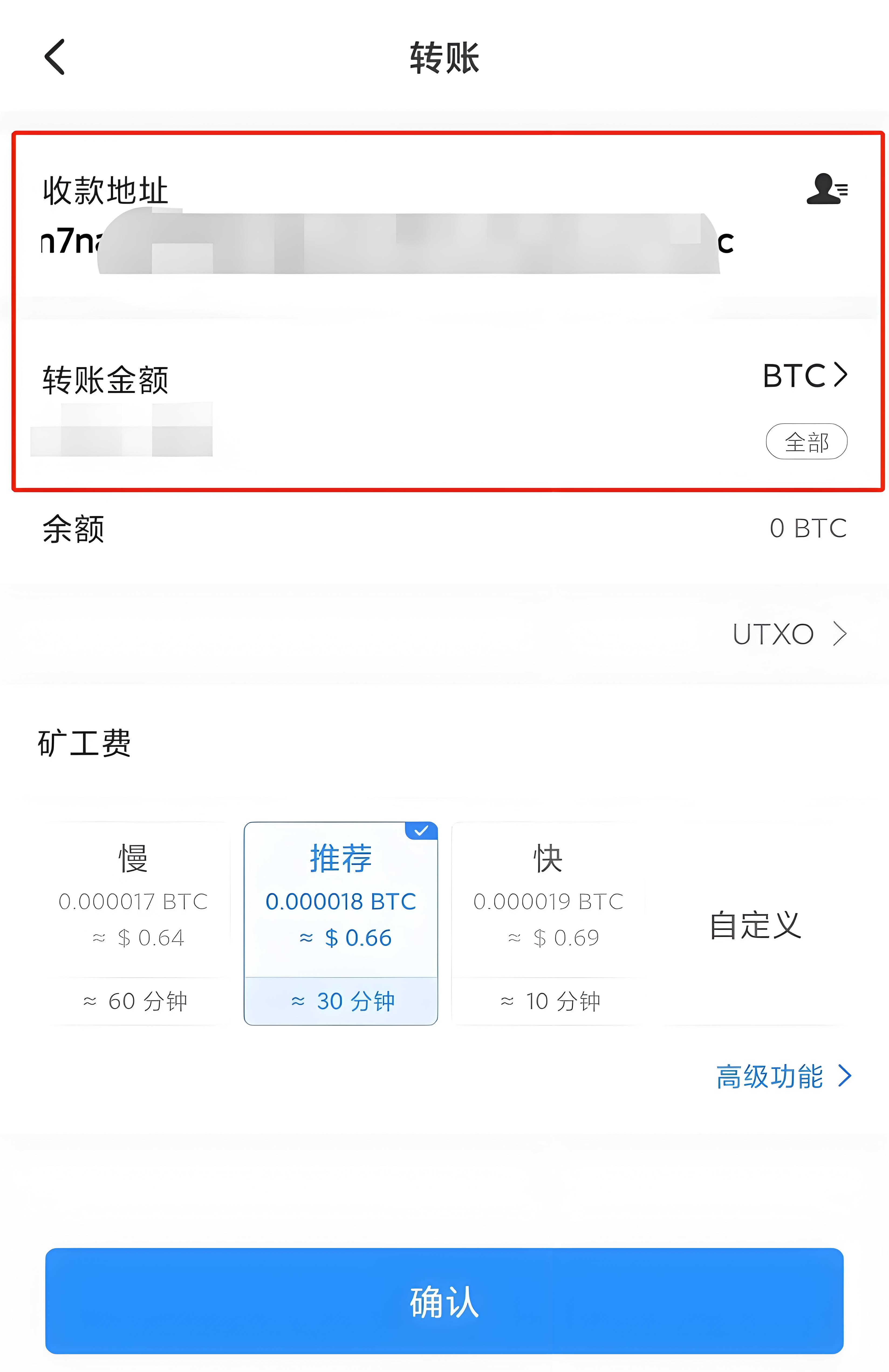歐易OKX Web端怎樣充值?